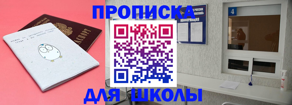 форма 3 в Куровском